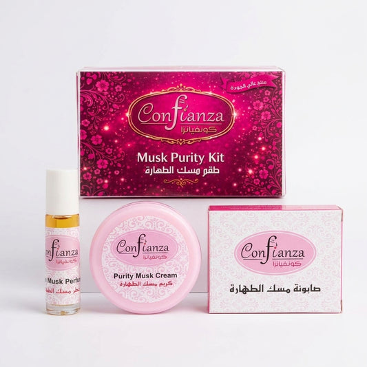 طقم مسك الطهارة